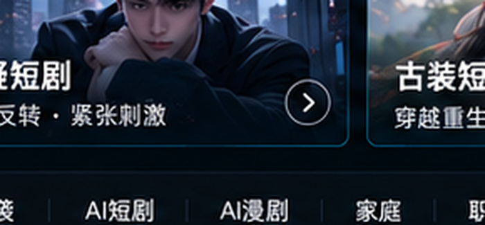 黄果短剧在线观看入口核验